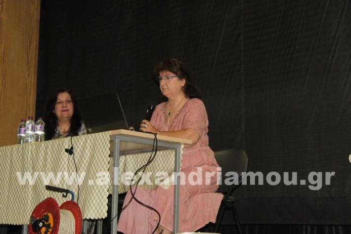 www.alexandriamou.gr_parousiasi_draseis_energou_politi18.6IMG_2251