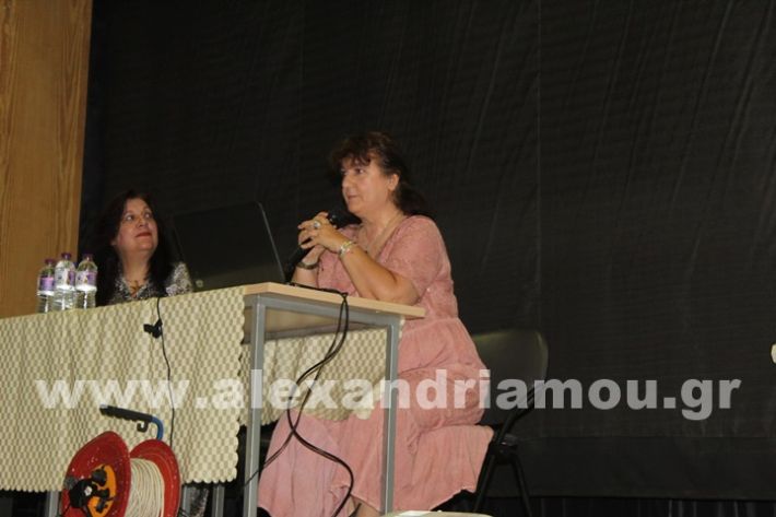 www.alexandriamou.gr_parousiasi_draseis_energou_politi18.6IMG_2252
