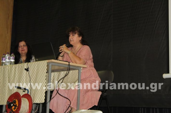 www.alexandriamou.gr_parousiasi_draseis_energou_politi18.6IMG_2253