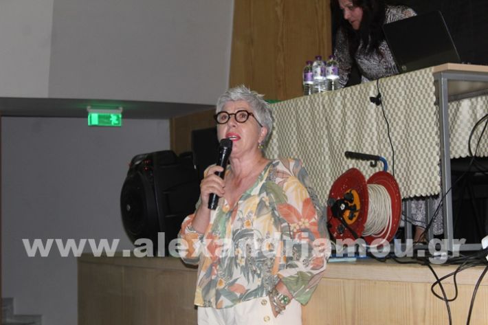 www.alexandriamou.gr_parousiasi_draseis_energou_politi18.6IMG_2257