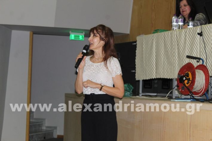www.alexandriamou.gr_parousiasi_draseis_energou_politi18.6IMG_2264