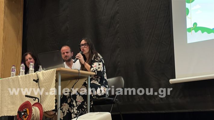 www.alexandriamou.gr_parousiasi_draseis_energou_politi18.6IMG_4676