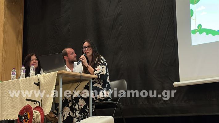 www.alexandriamou.gr_parousiasi_draseis_energou_politi18.6IMG_4677
