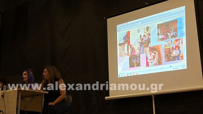www.alexandriamou.gr_parousiasi_draseis_energou_politi18.6IMG_4686