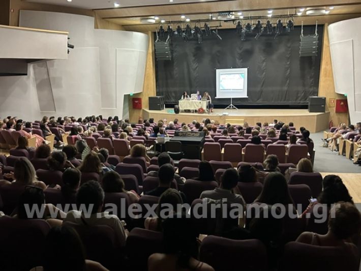 alexandriamou.gr_draseis_sxoleionextra005