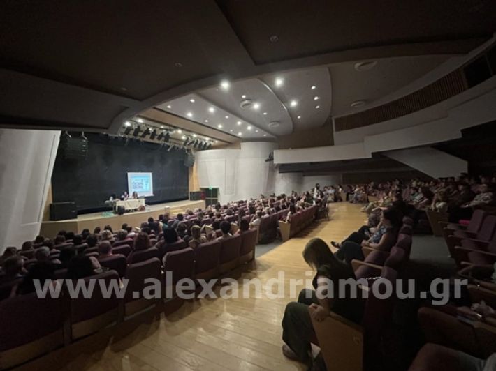 alexandriamou.gr_draseis_sxoleionextra006