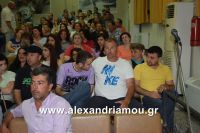 alexandriamou_dim_sumboulio0022