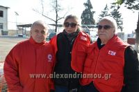 alexandriamou_e.e.alexandrias0024