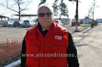 alexandriamou_e.e.alexandrias0026