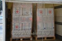 alexandriamou_e.e.alexandrias0030
