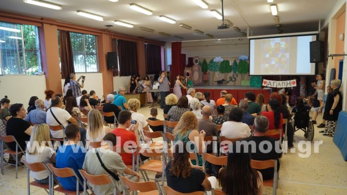www.alexandriamou.gr_eeeek_giorti2025DSC01462