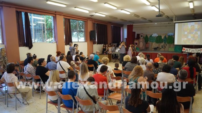 www.alexandriamou.gr_eeeek_giorti2025DSC01463