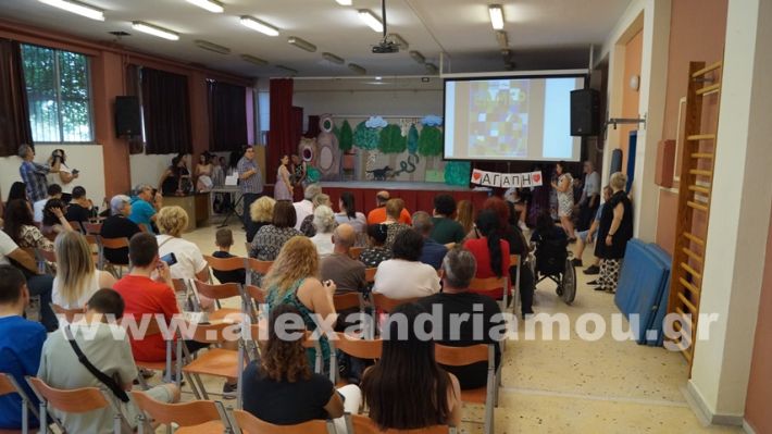 www.alexandriamou.gr_eeeek_giorti2025DSC01464