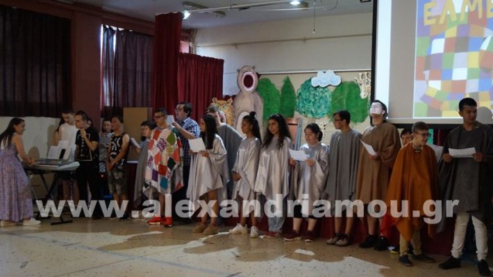 www.alexandriamou.gr_eeeek_giorti2025DSC01468
