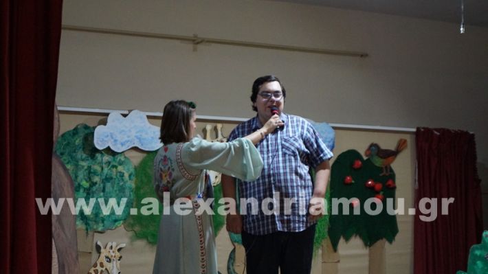 www.alexandriamou.gr_eeeek_giorti2025DSC01475