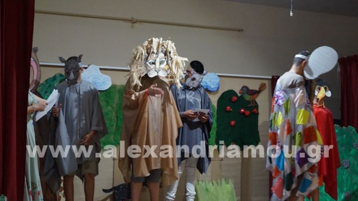 www.alexandriamou.gr_eeeek_giorti2025DSC01488