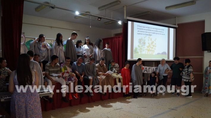 www.alexandriamou.gr_eeeek_giorti2025DSC01503