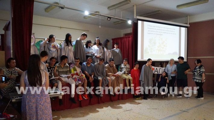 www.alexandriamou.gr_eeeek_giorti2025DSC01504