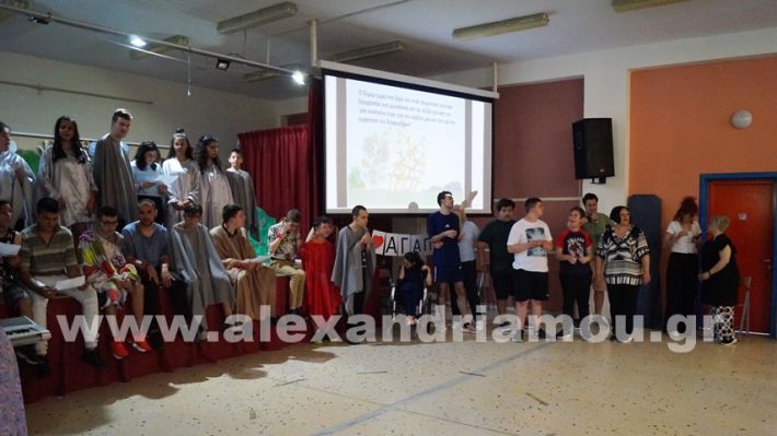 www.alexandriamou.gr_eeeek_giorti2025DSC01511