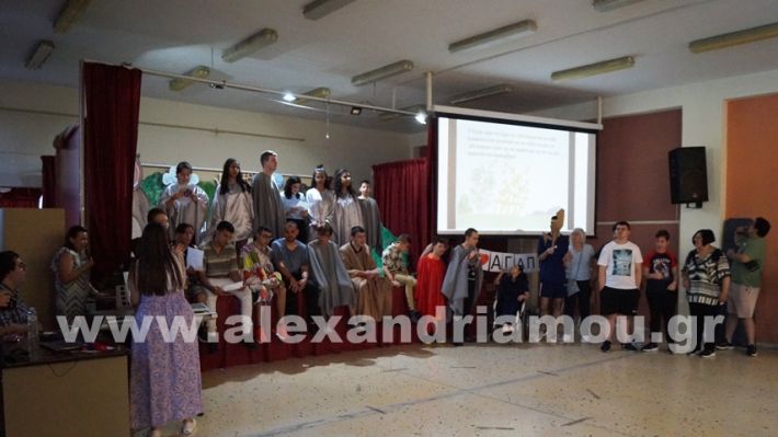 www.alexandriamou.gr_eeeek_giorti2025DSC01512