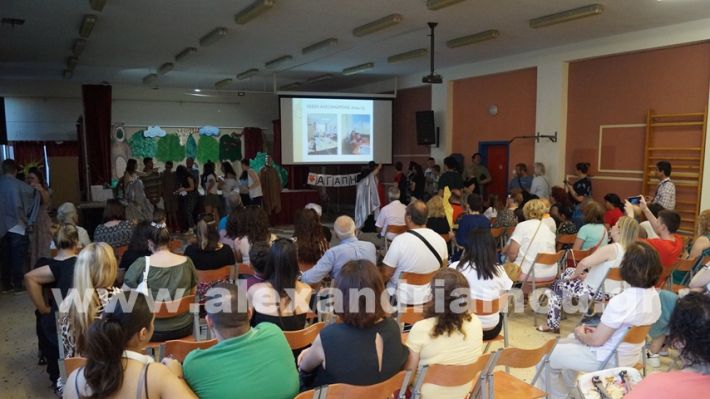 www.alexandriamou.gr_eeeek_giorti2025DSC01514
