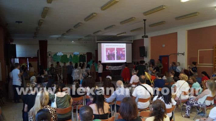 www.alexandriamou.gr_eeeek_giorti2025DSC01516