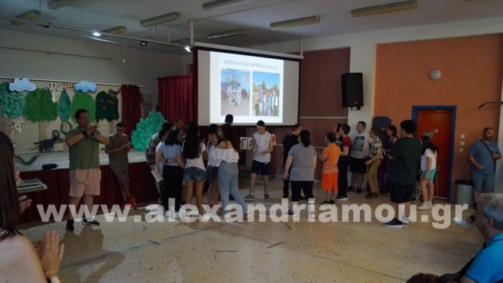 www.alexandriamou.gr_eeeek_giorti2025DSC01517