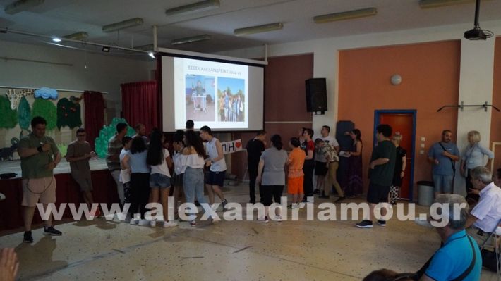 www.alexandriamou.gr_eeeek_giorti2025DSC01518