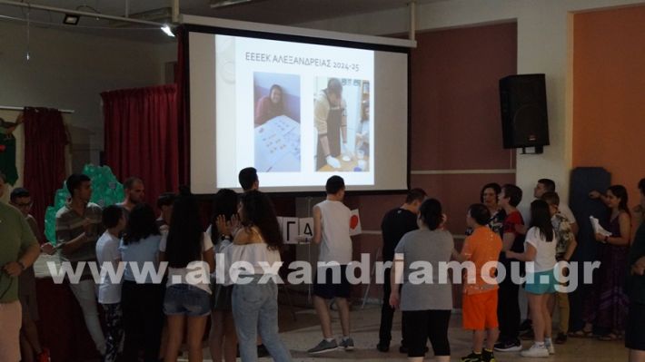 www.alexandriamou.gr_eeeek_giorti2025DSC01519