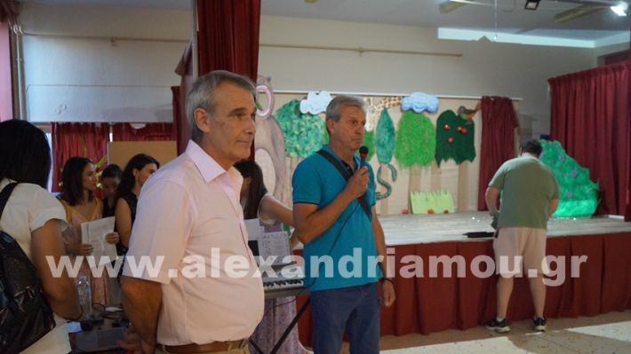 www.alexandriamou.gr_eeeek_giorti2025DSC01521