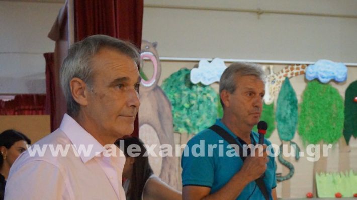 www.alexandriamou.gr_eeeek_giorti2025DSC01522