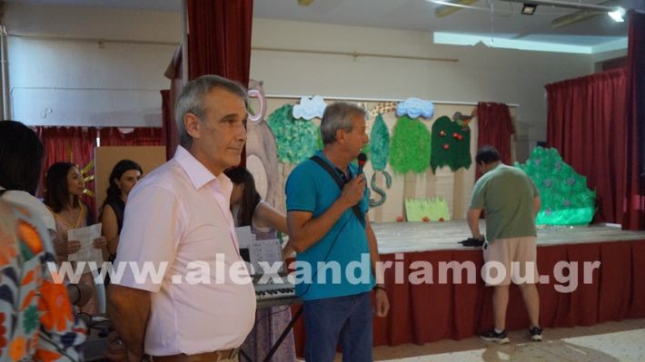 www.alexandriamou.gr_eeeek_giorti2025DSC01523