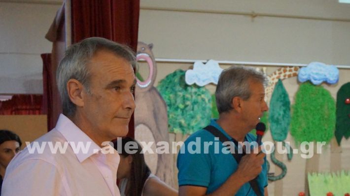 www.alexandriamou.gr_eeeek_giorti2025DSC01524