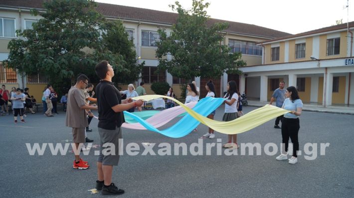 www.alexandriamou.gr_eeeek_giorti2025DSC01536