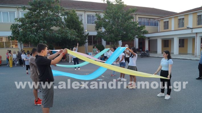 www.alexandriamou.gr_eeeek_giorti2025DSC01537
