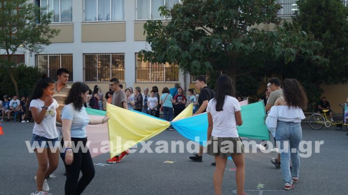 www.alexandriamou.gr_eeeek_giorti2025DSC01544