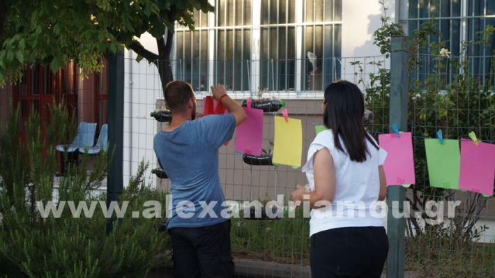 www.alexandriamou.gr_eeeek_giorti2025DSC01557
