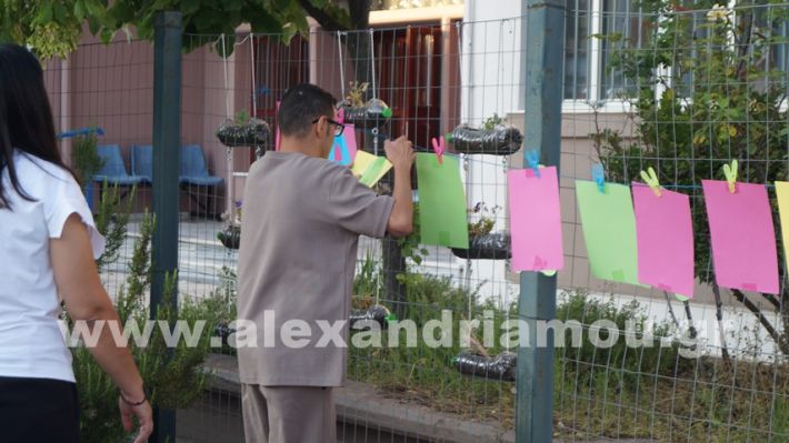 www.alexandriamou.gr_eeeek_giorti2025DSC01570