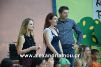 alexandriamou_eidiko_sxoleio0013