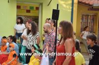 alexandriamou_eidiko_sxoleio0020