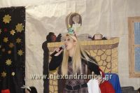 alexandriamou_eidiko_sxoleio0027