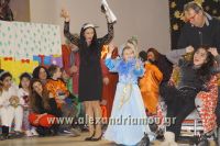 alexandriamou_eidiko_sxoleio0038