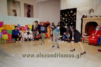 alexandriamou_eidiko_sxoleio0045