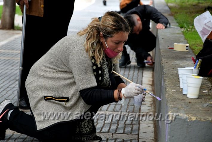 alexandriamou.gr_eikastika211DSC_0900