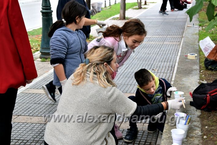 alexandriamou.gr_eikastika211DSC_0906