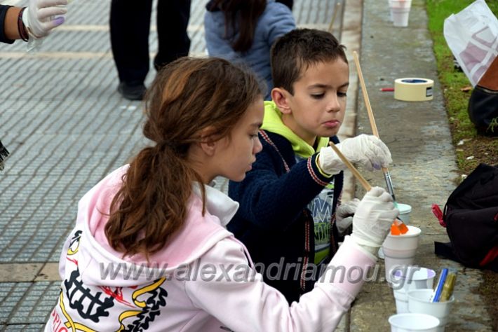 alexandriamou.gr_eikastika211DSC_0909