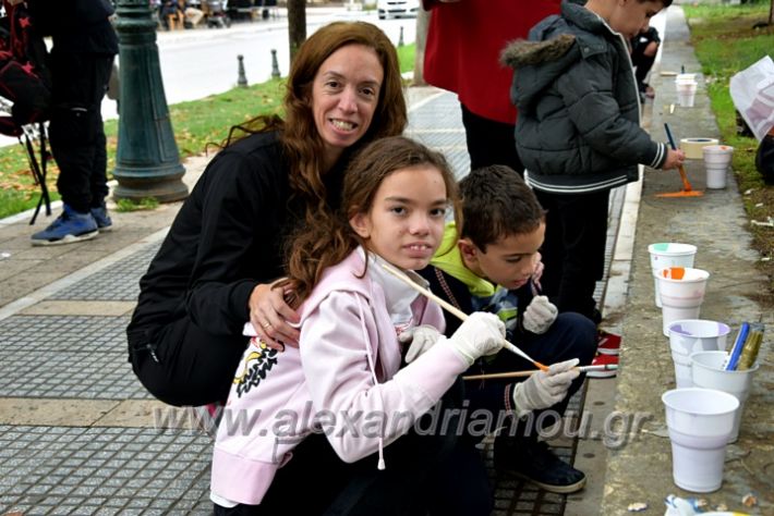 alexandriamou.gr_eikastika211DSC_0915