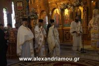 alexandriamou_eikona_18.08.160006