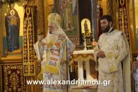 alexandriamou_eikona_18.08.160009