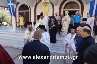 alexandriamou_eikona_18.08.160020